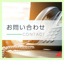工場工事